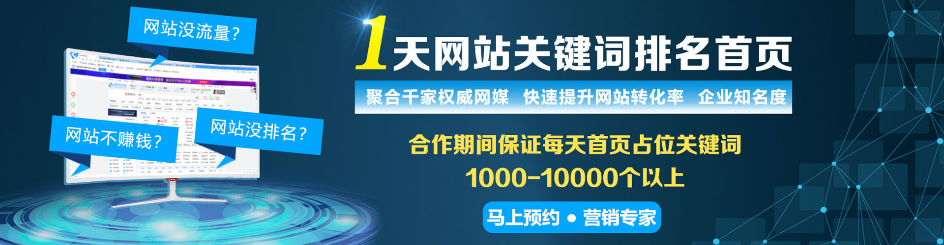 泰兴sem优化
