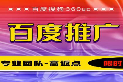 揭秘信息流广告开户转化率提升的秘诀