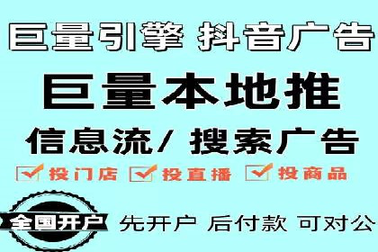 竞价推广开户案例深度剖析